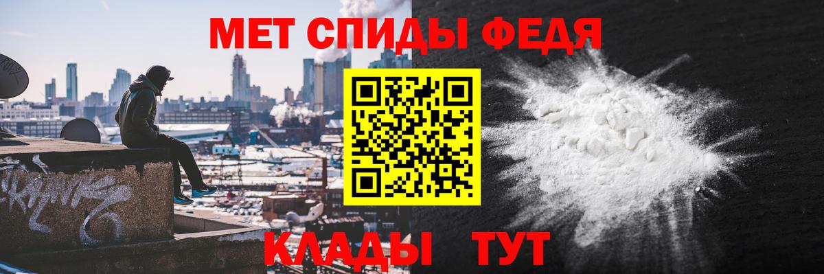 Амфетамин Premium  Амфетамин  Ангарск  АМФ  Вход с VPN 