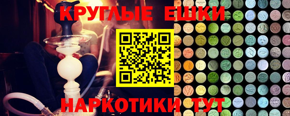 Ecstasy louis Vuitton  Вход с VPN  Ангарск  где купить наркоту  Экстази таблы 