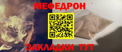 амфетамин Азнакаево