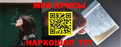 MESCALINE Абакан
