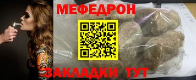 MESCALINE Абакан