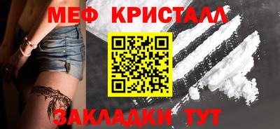 MESCALINE Абакан