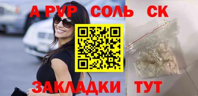 MESCALINE Абакан