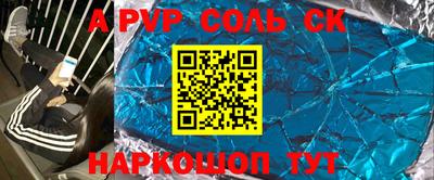 MESCALINE Абакан