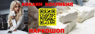 MESCALINE Абакан