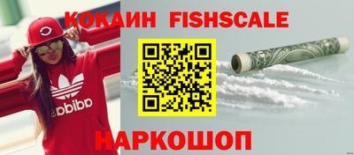 MESCALINE Абакан