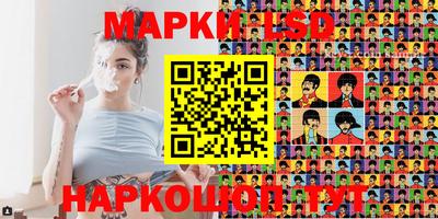 сатива Абинск