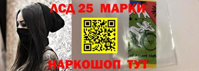 сатива Абинск