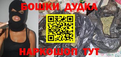 MESCALINE Абакан