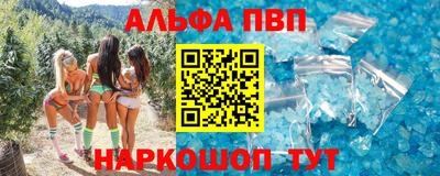 сатива Абинск