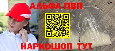 MESCALINE Абакан