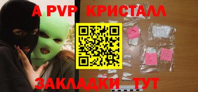 MESCALINE Абакан