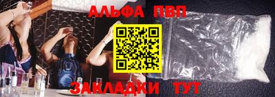 MESCALINE Абакан
