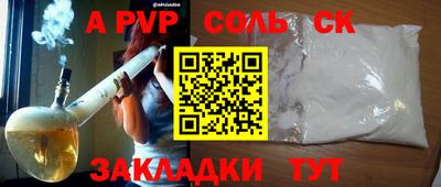 амфетамин Азнакаево