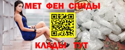 сатива Абинск