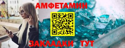 амфетамин Азнакаево