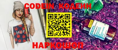 MESCALINE Абакан