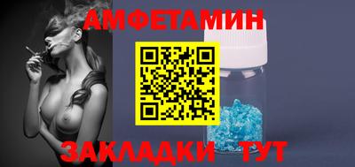MESCALINE Абакан