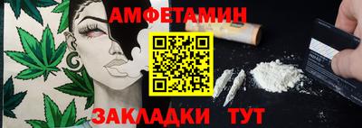 MESCALINE Абакан