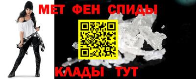амфетамин Азнакаево