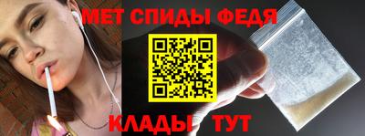 сатива Абинск