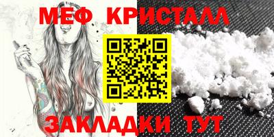 MESCALINE Абакан