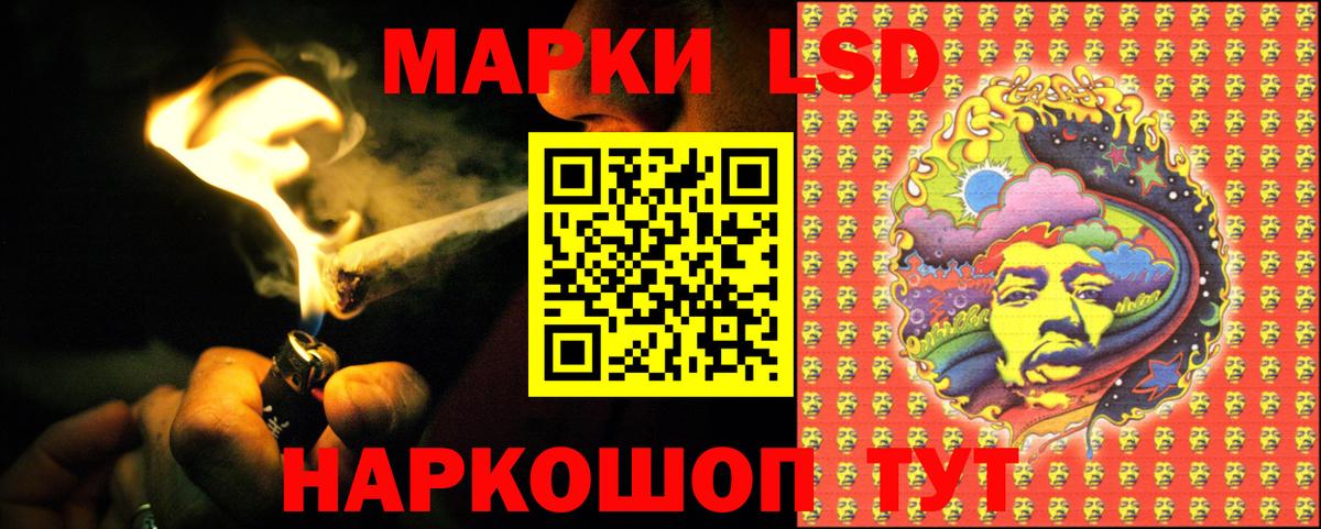Лсд 25 экстази  Вход с VPN  Ангарск  LSD-25 экстази кислота 
