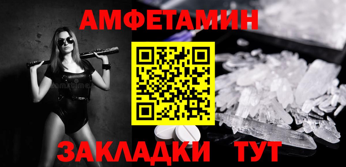 Галлюциногенные грибы Ангарск