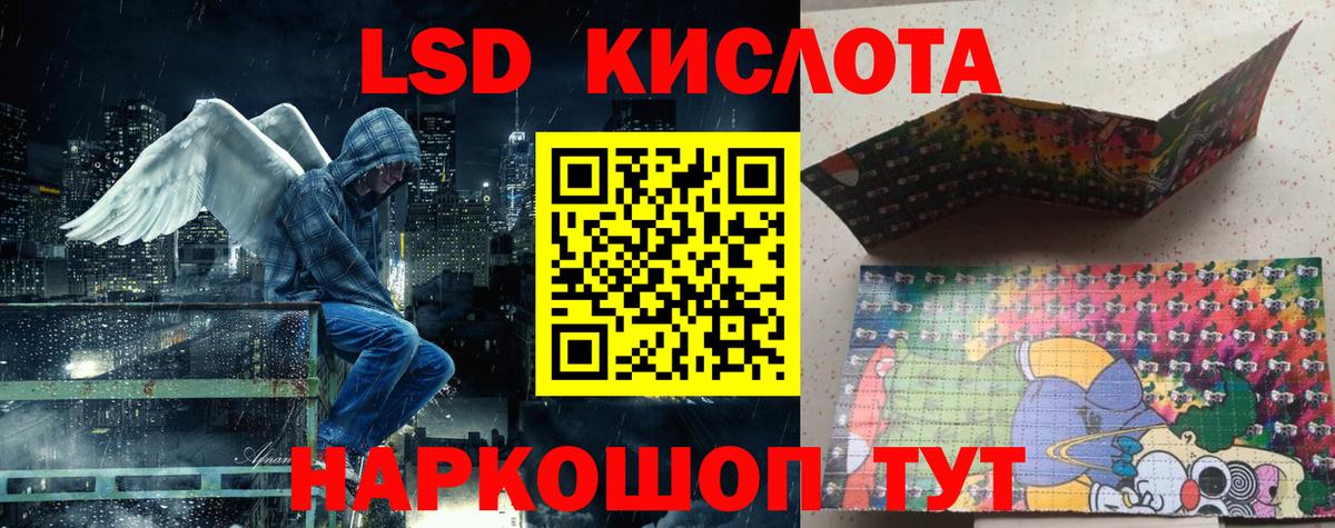 Марки 25I-NBOMe 1,8мг  Вход с VPN  Ангарск 