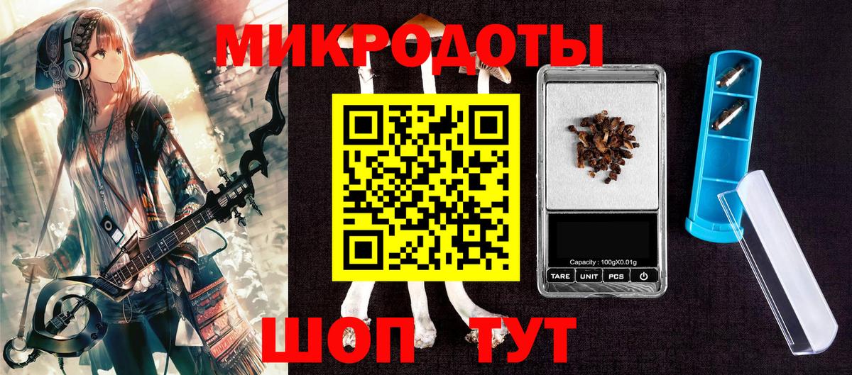 Галлюциногенные грибы GOLDEN TEACHER  Вход с VPN  Ангарск 