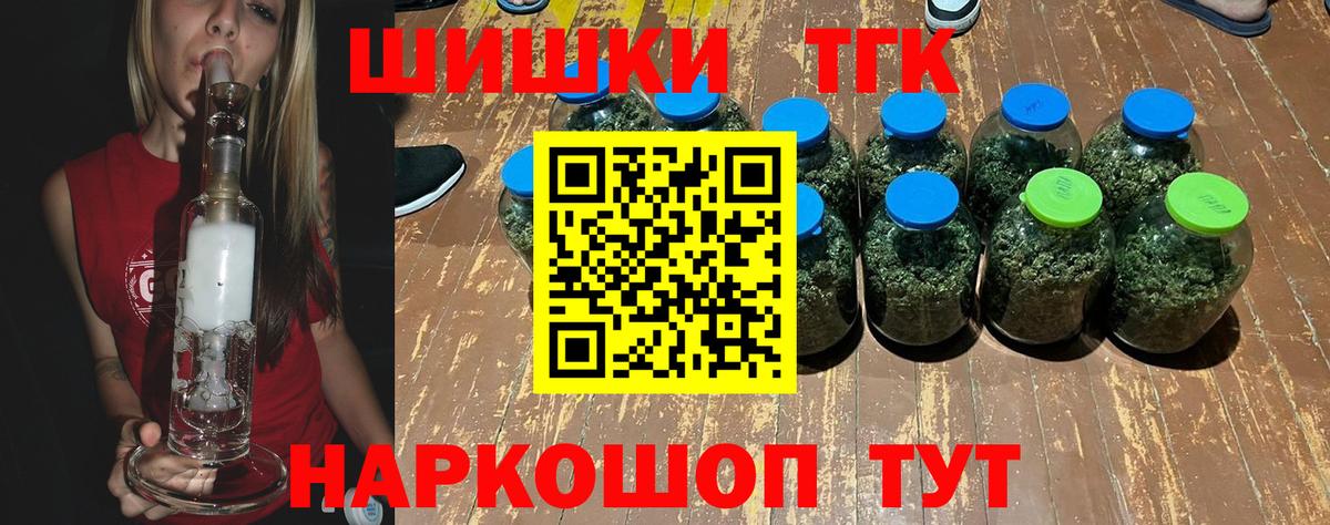 Ангарск  Шишки марихуана AK-47  Вход с VPN  Марихуана Bruce Banner  Канабис LSD WEED  Шишки марихуана Amnesia 